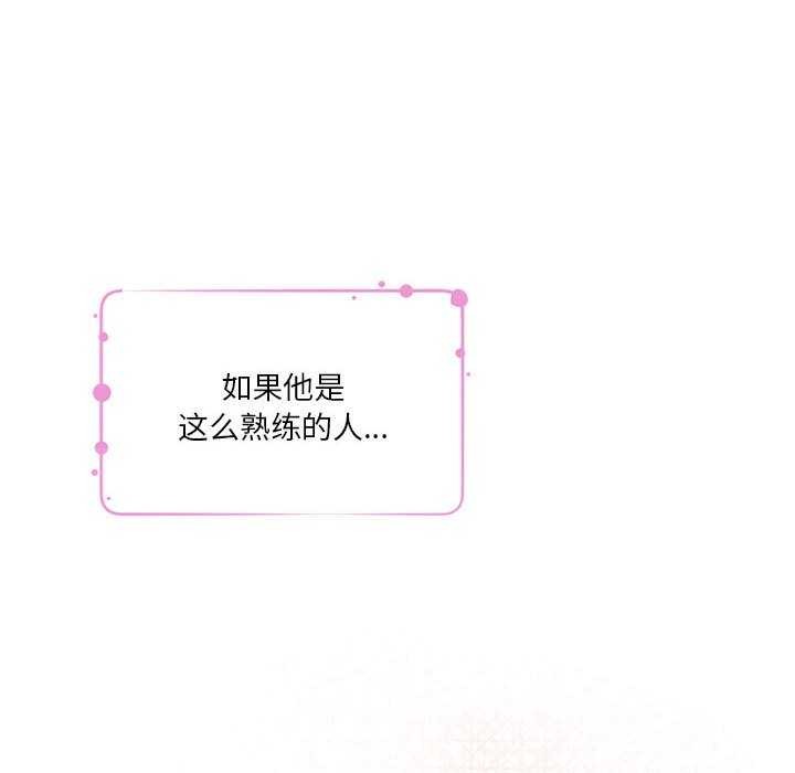 186P - 极乐之神