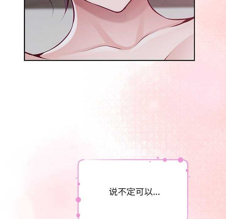 188P - 极乐之神