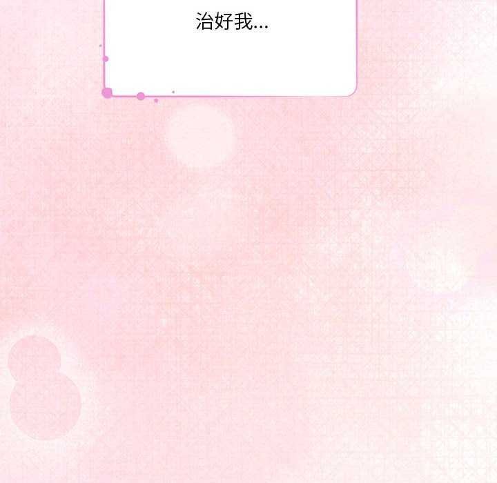 190P - 极乐之神