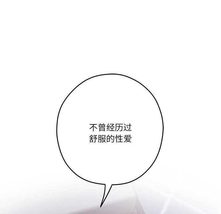194P - 极乐之神