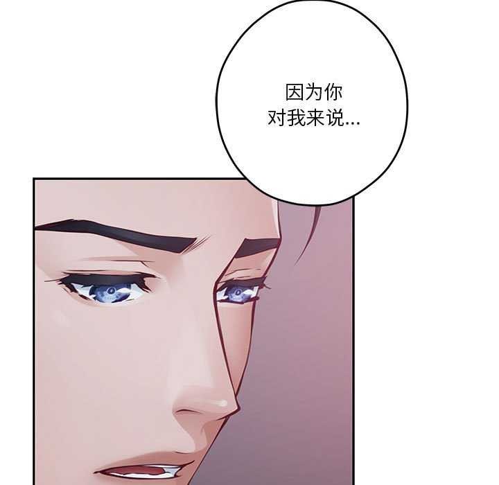 19P - 极乐之神
