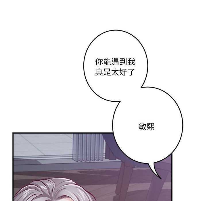 200P - 极乐之神
