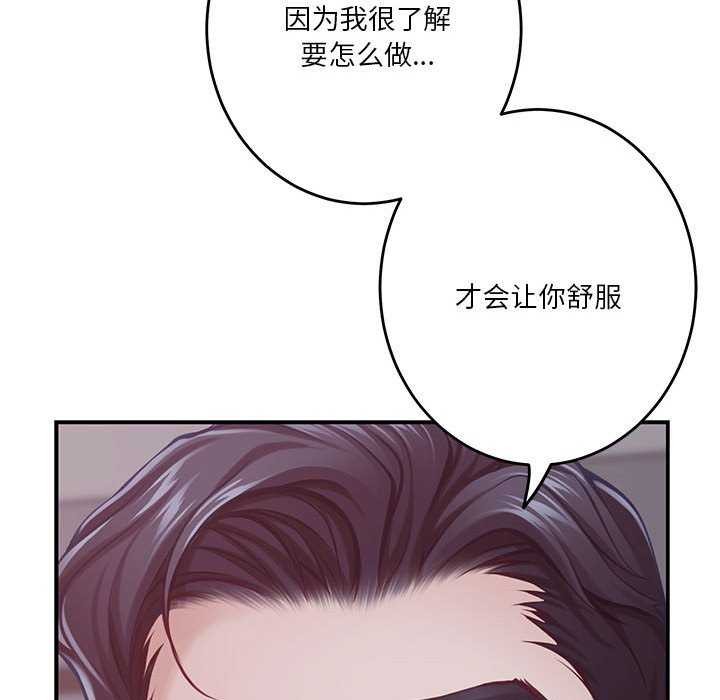 203P - 极乐之神