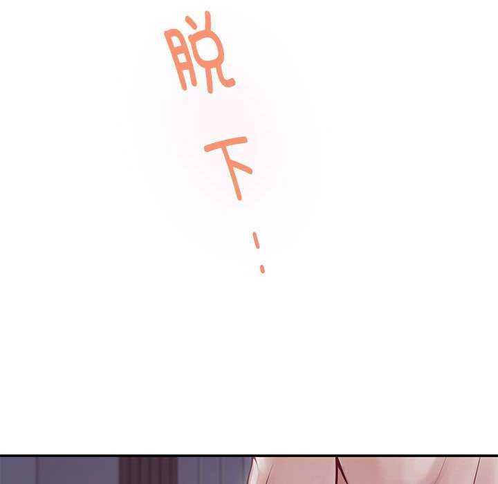 206P - 极乐之神