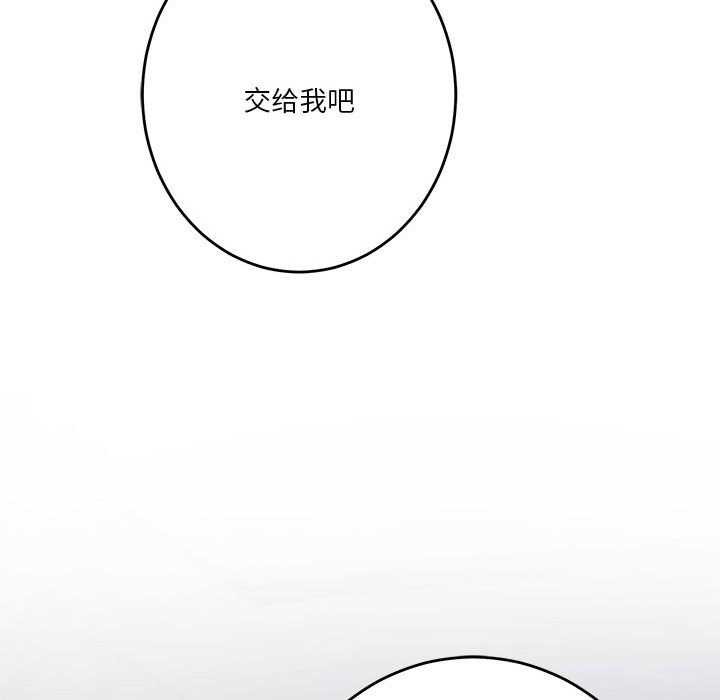 213P - 极乐之神