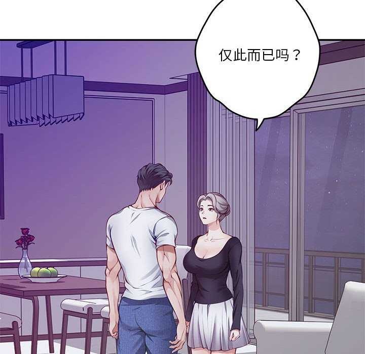 24P - 极乐之神