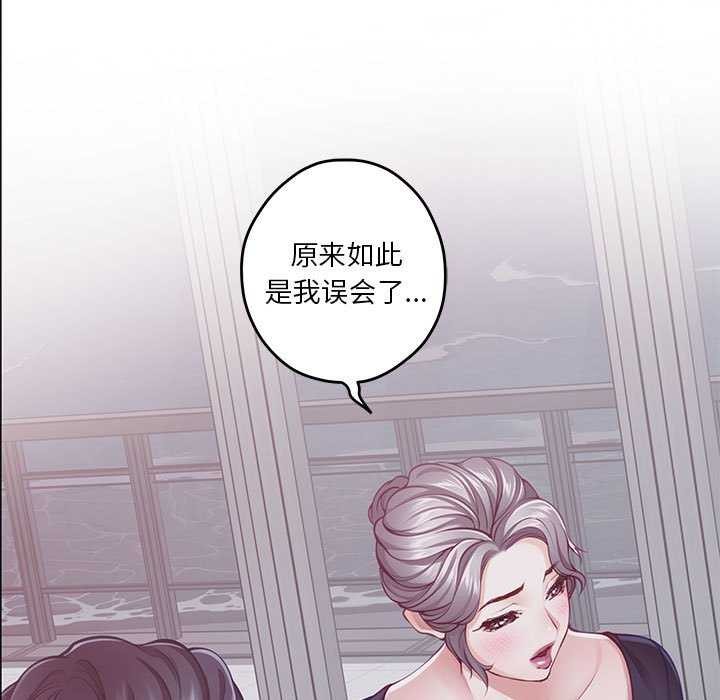 31P - 极乐之神