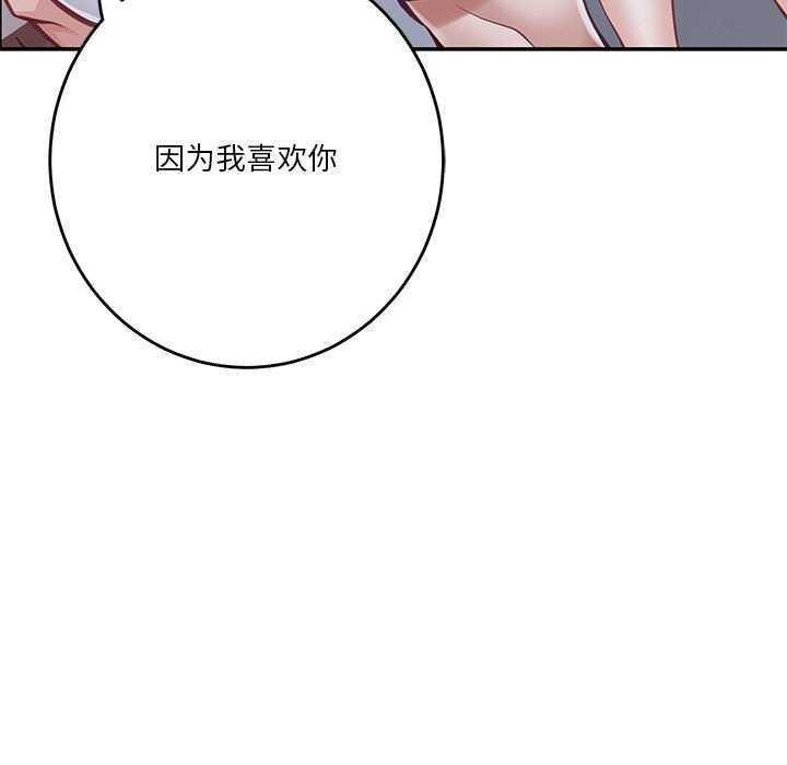 33P - 极乐之神