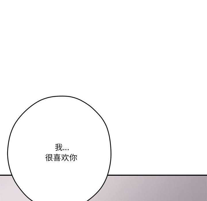 36P - 极乐之神