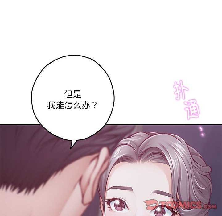 40P - 极乐之神