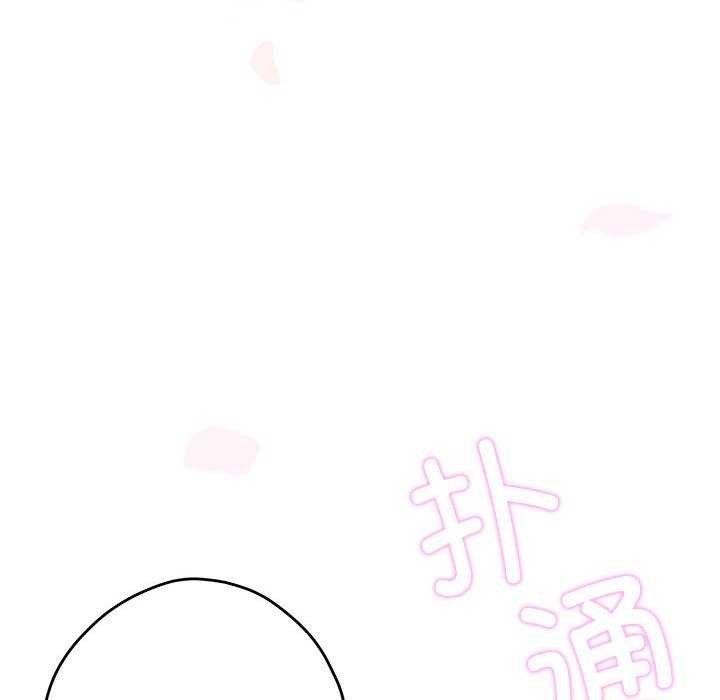 42P - 极乐之神