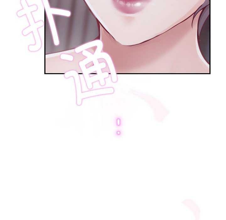 44P - 极乐之神