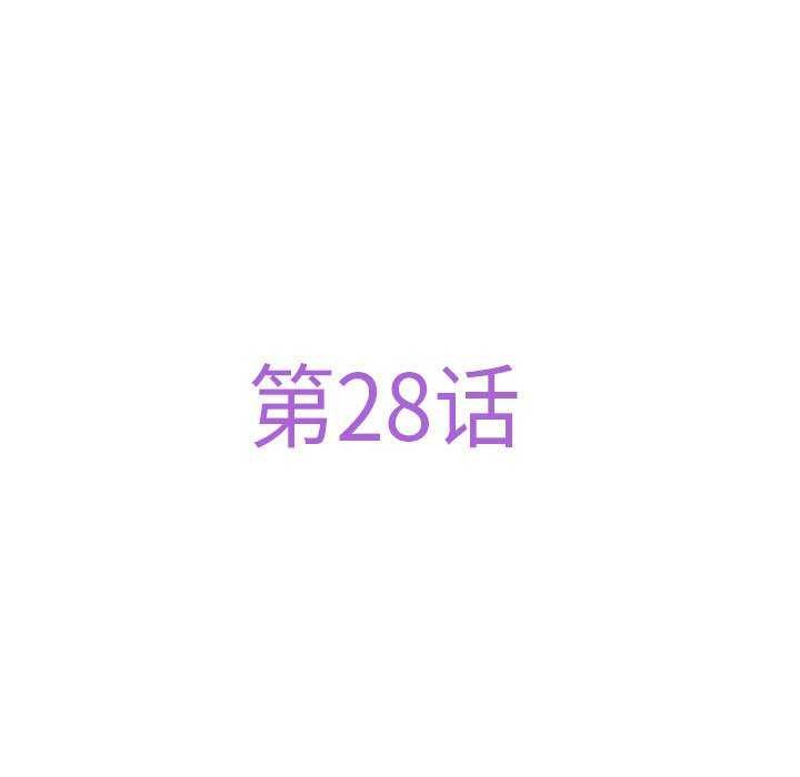 61P - 极乐之神
