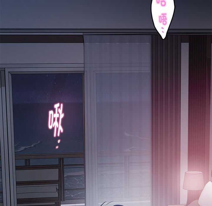 70P - 极乐之神