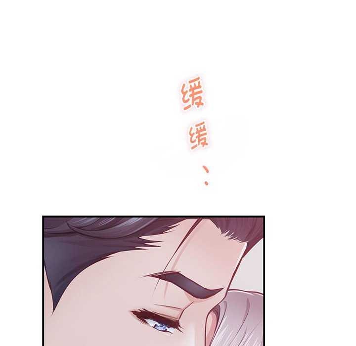 73P - 极乐之神