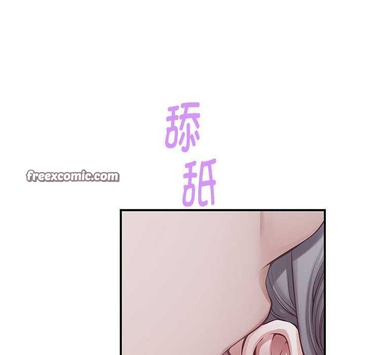75P - 极乐之神