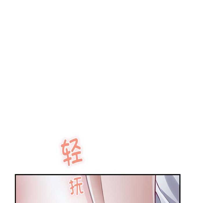 77P - 极乐之神