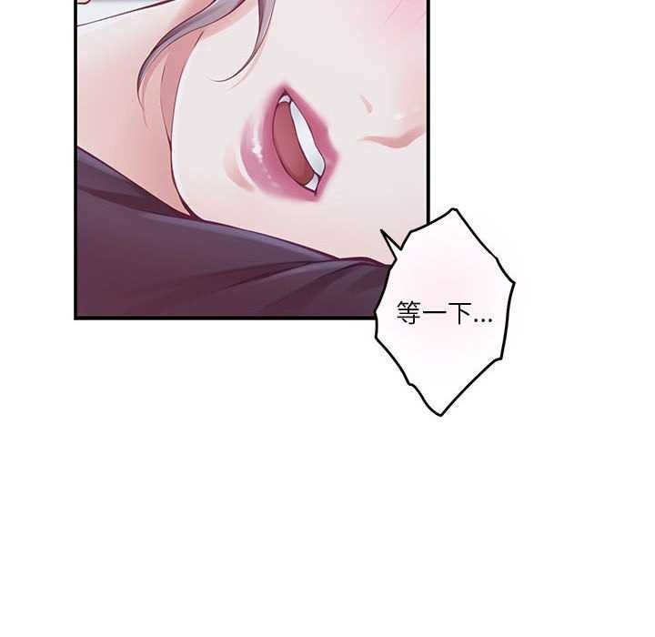 81P - 极乐之神