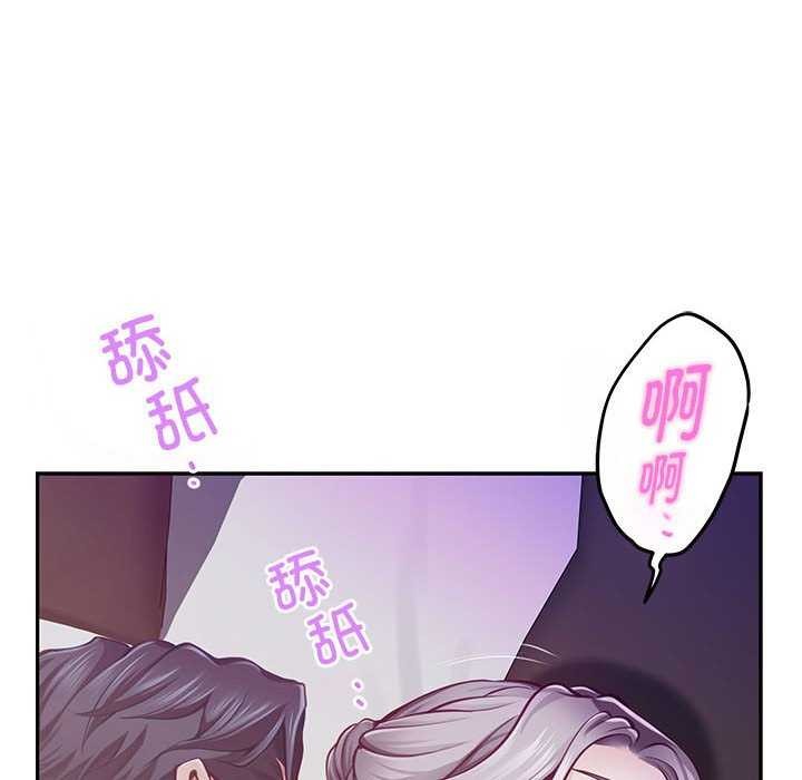 85P - 极乐之神