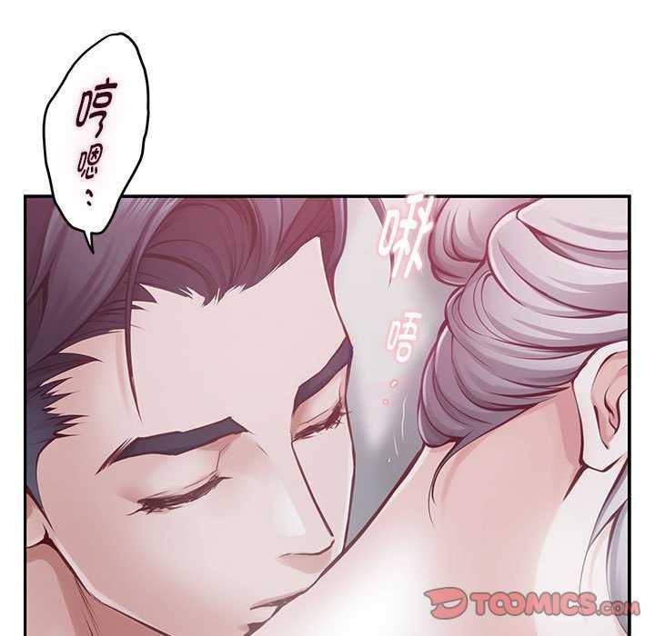 88P - 极乐之神