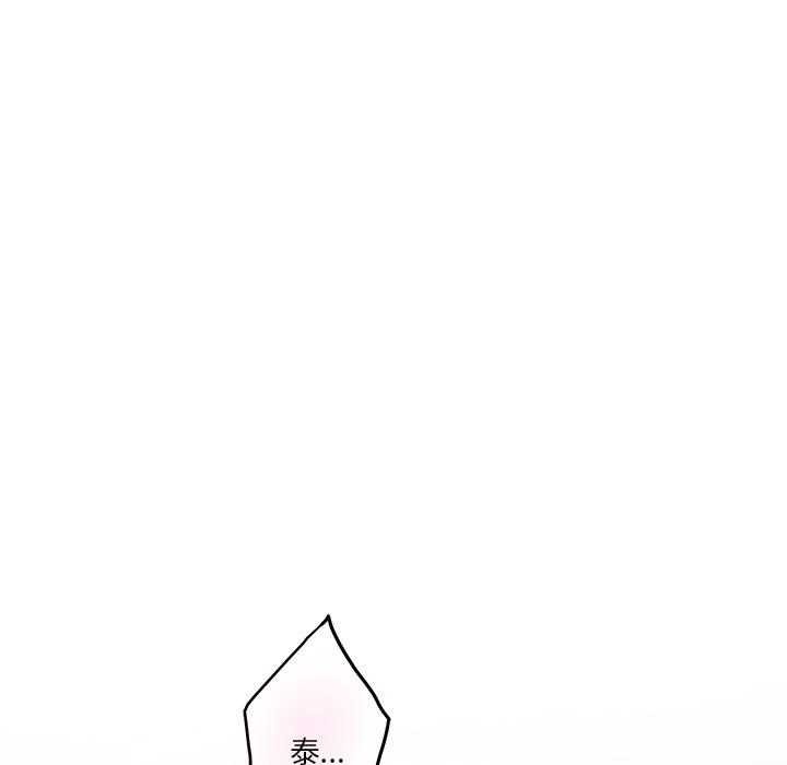 92P - 极乐之神