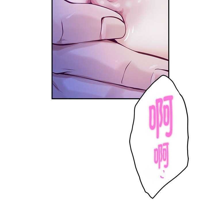97P - 极乐之神