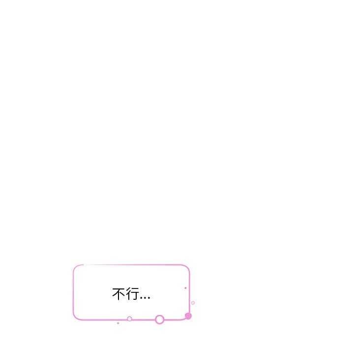 98P - 极乐之神
