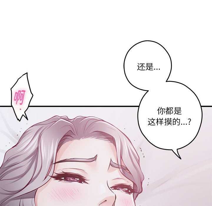 104P - 极乐之神
