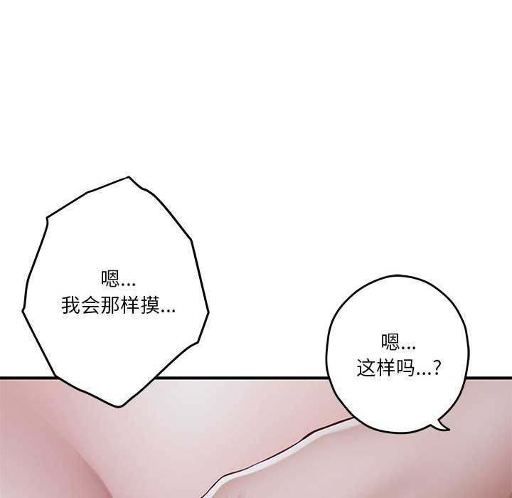 108P - 极乐之神