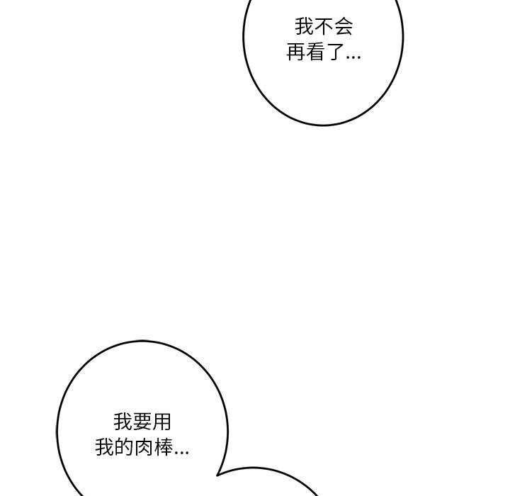 11P - 极乐之神