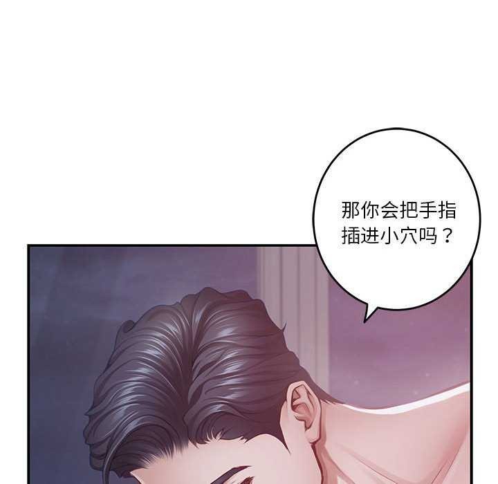 116P - 极乐之神