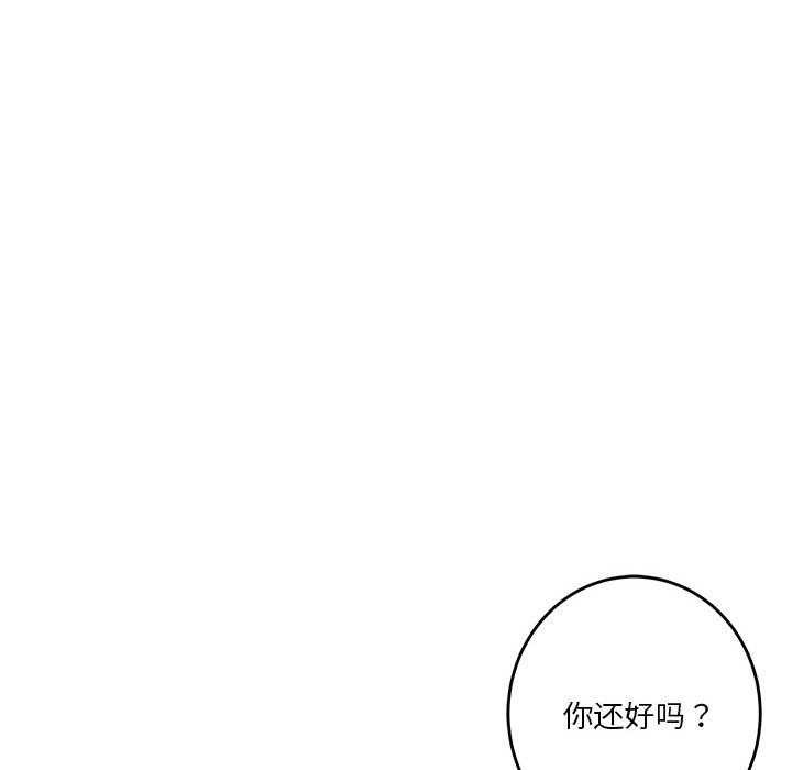 121P - 极乐之神