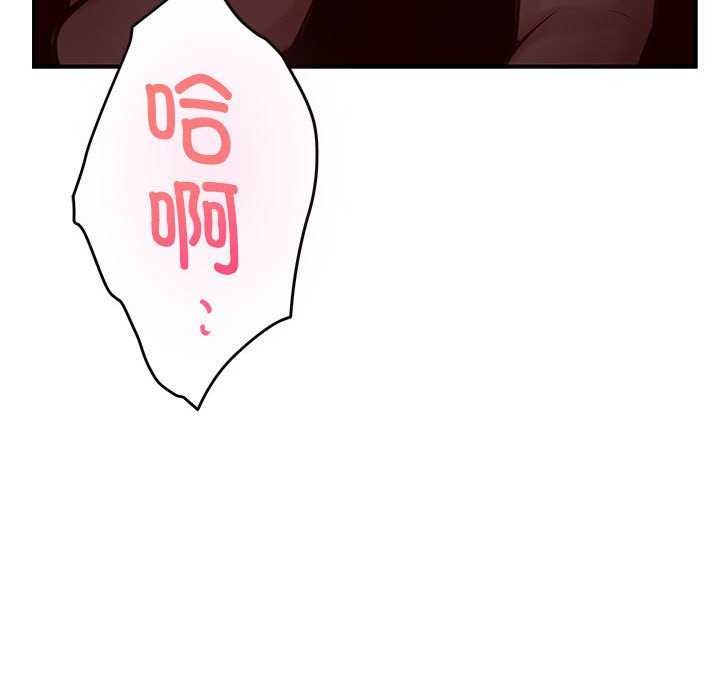 126P - 极乐之神