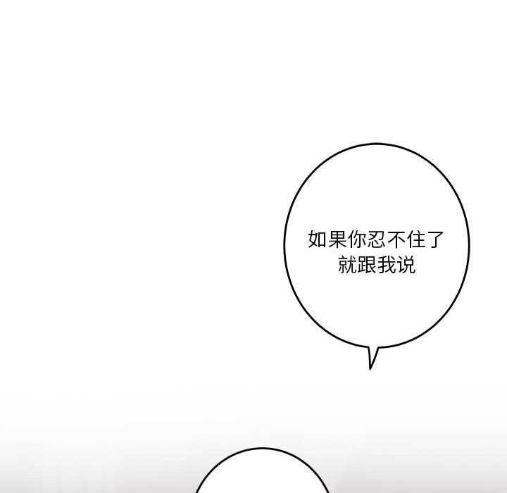 127P - 极乐之神