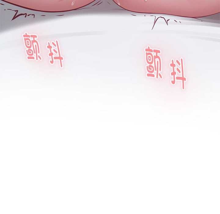 130P - 极乐之神