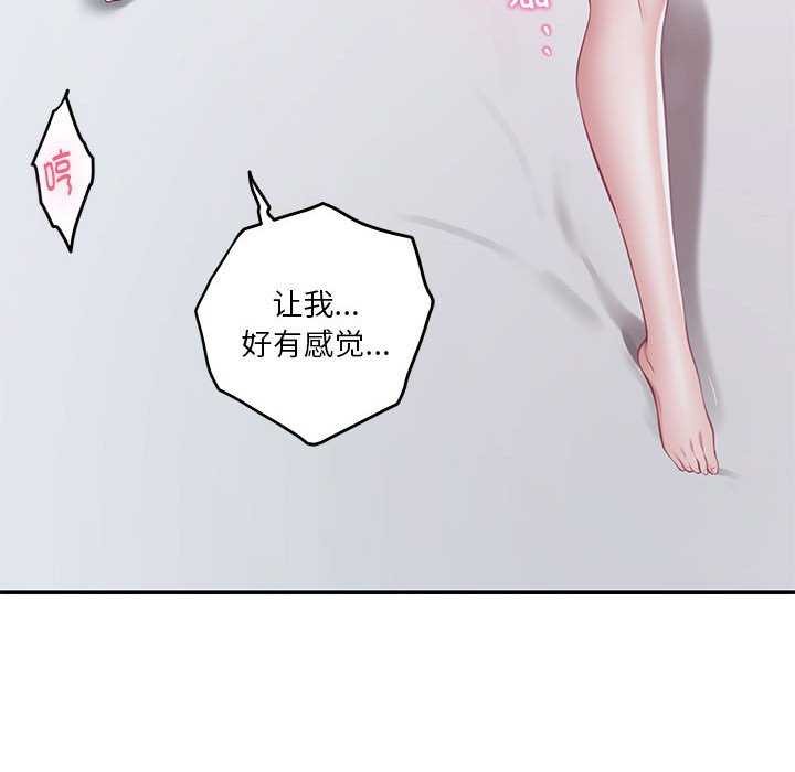 133P - 极乐之神