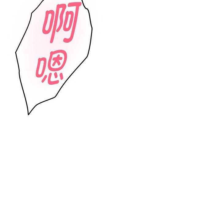 138P - 极乐之神