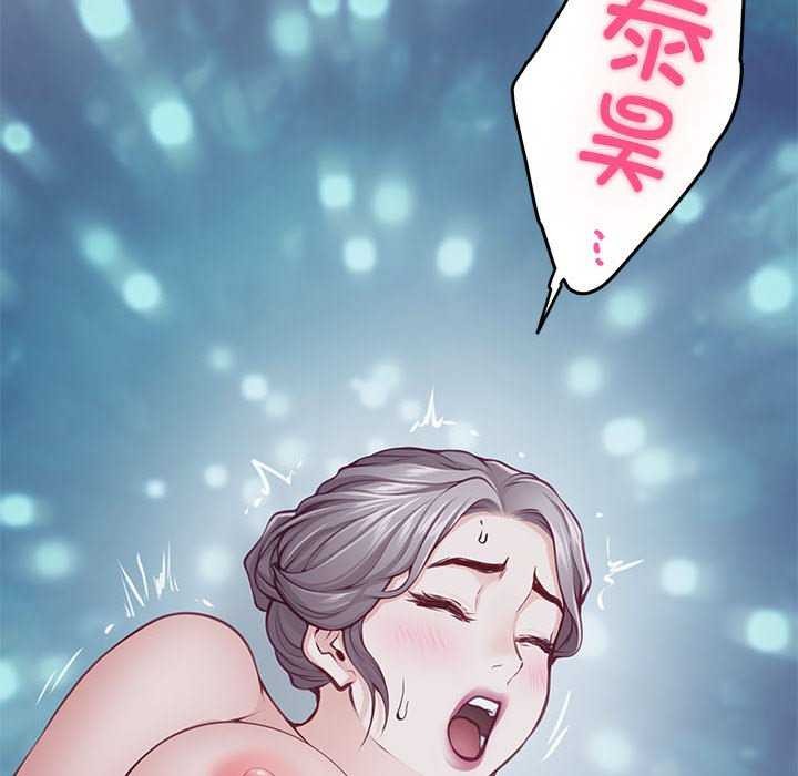 141P - 极乐之神