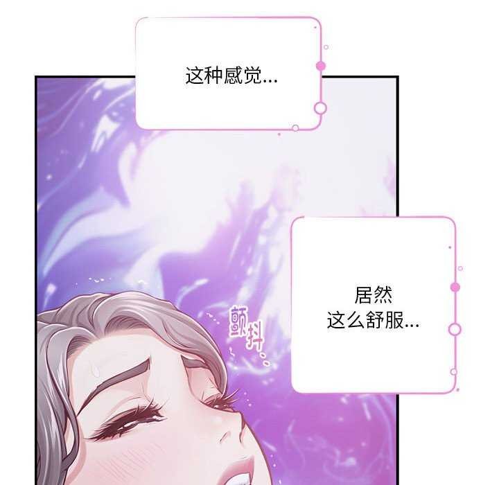 145P - 极乐之神