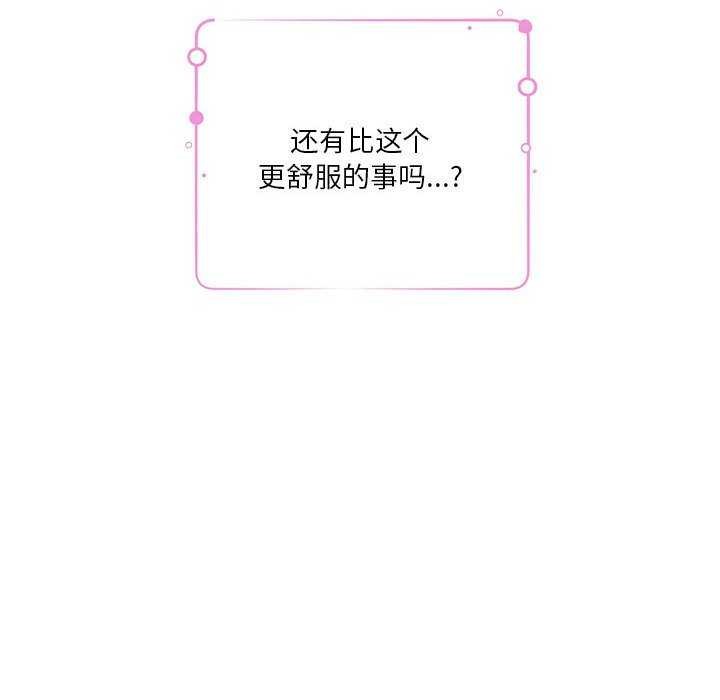 147P - 极乐之神