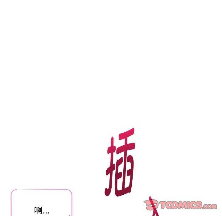 148P - 极乐之神