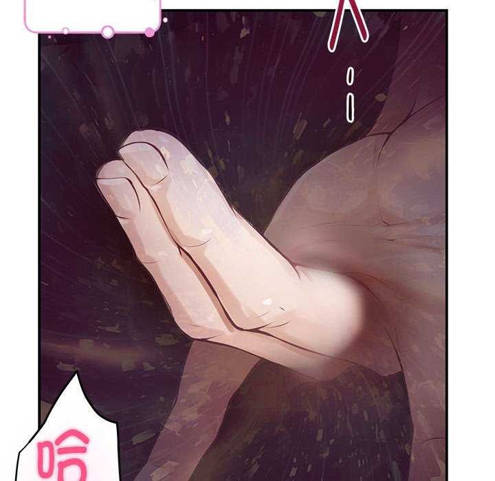 149P - 极乐之神