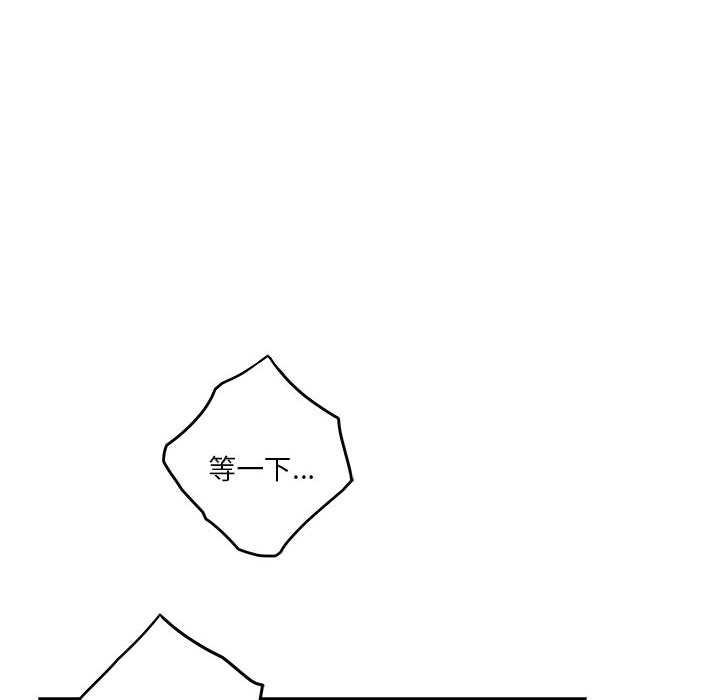 14P - 极乐之神