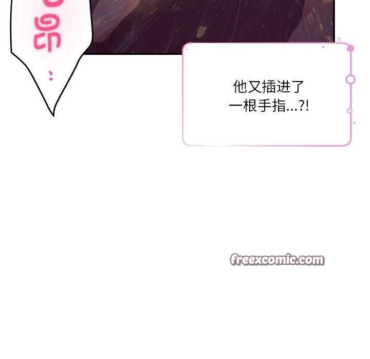 150P - 极乐之神