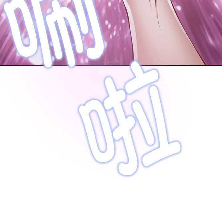 168P - 极乐之神