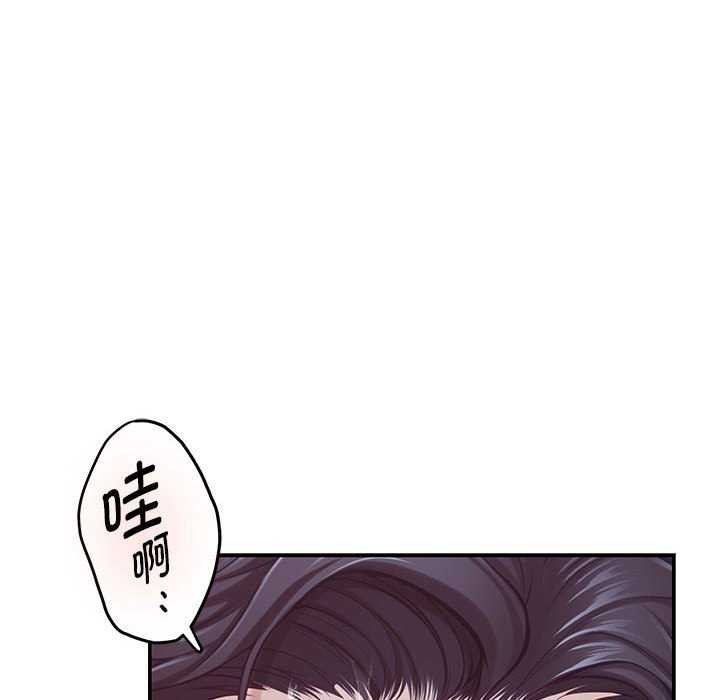 175P - 极乐之神