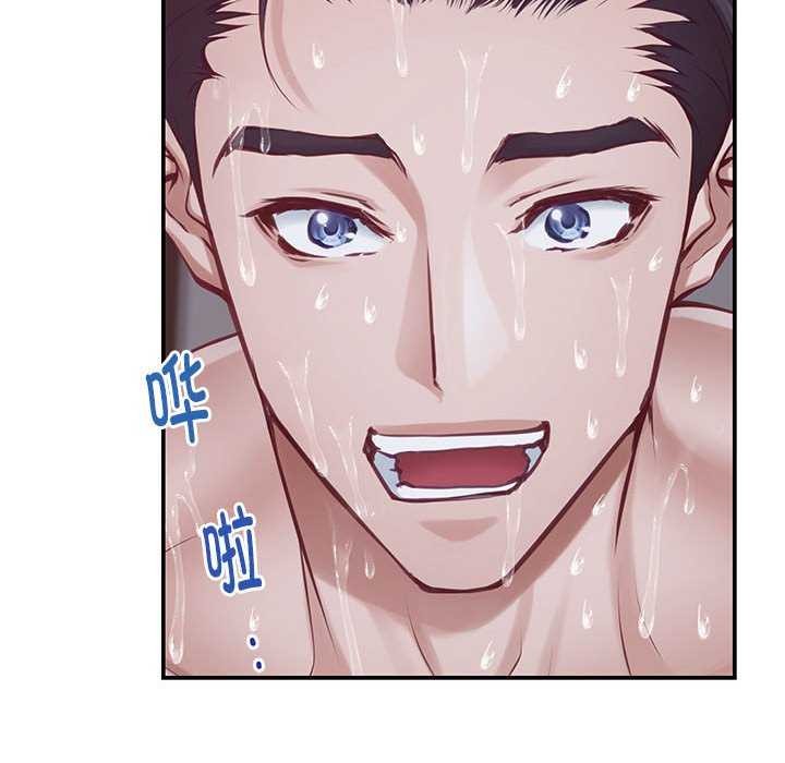 176P - 极乐之神