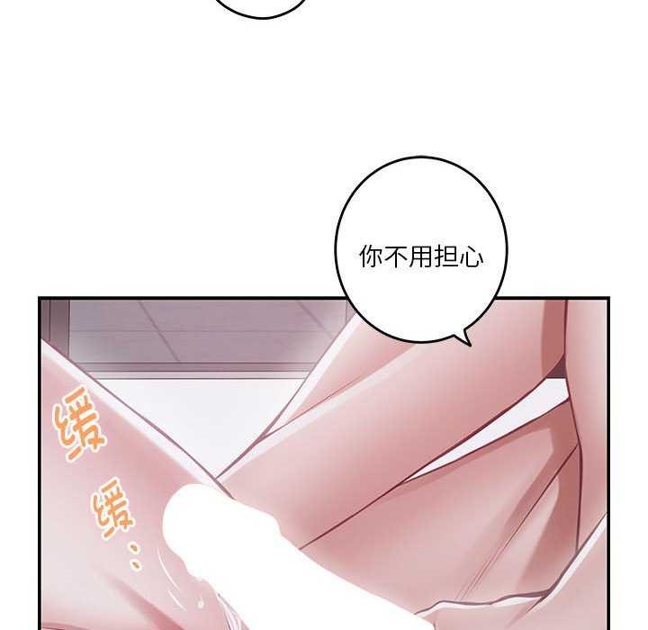 17P - 极乐之神