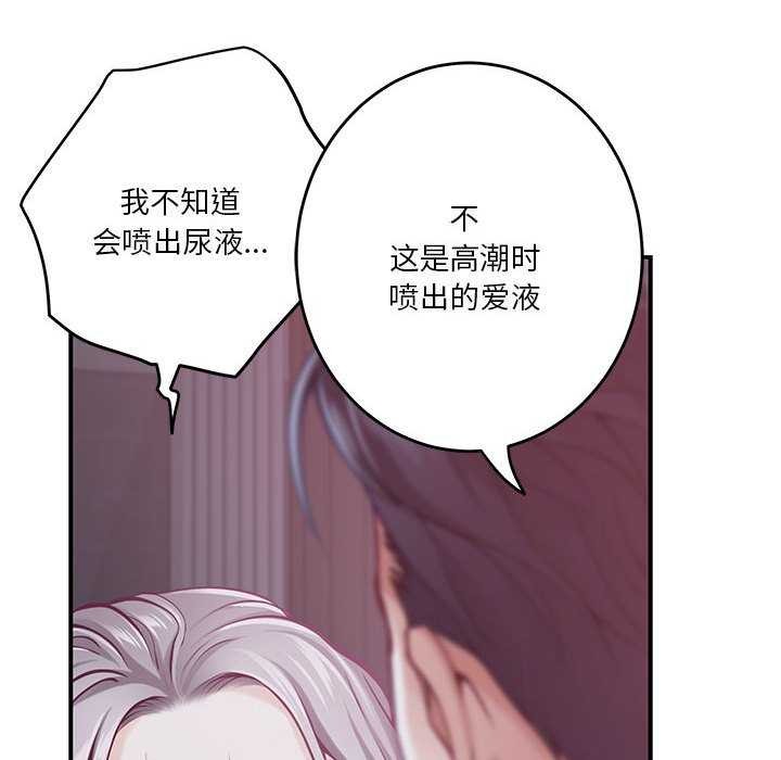 181P - 极乐之神