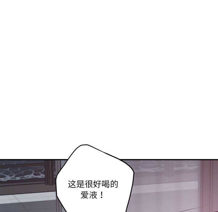 183P - 极乐之神